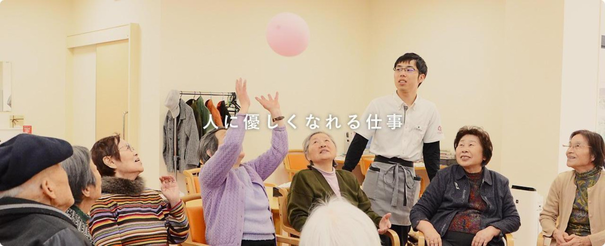 アイリーフデイサービスセンター西口の写真3枚目：