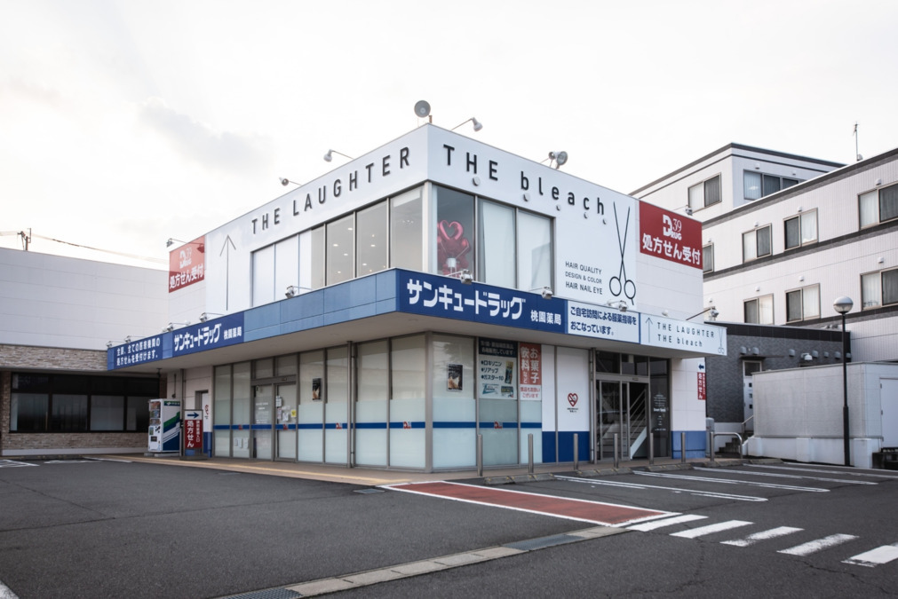 the laughter 黒崎桃園店の写真7枚目：