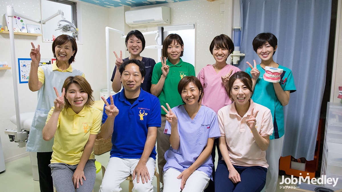 タキ歯科クリニック(保育士の求人)の写真:笑顔で明るく、患者様の立場に寄り添った対応ができる方を募集しています!