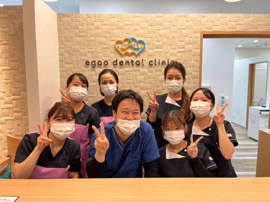 えがお歯科クリニック（歯科助手の求人）の写真2枚目：ご応募お待ちしています！