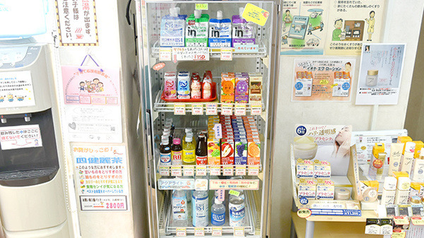 コスモス薬局（調剤事務の求人）の写真4枚目：コスモス薬局