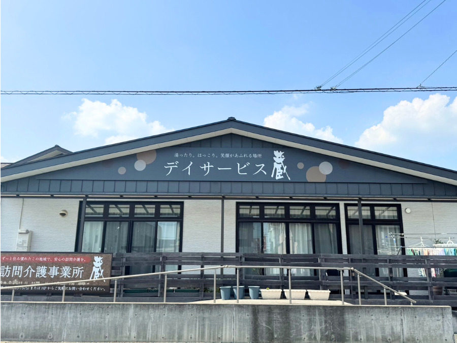 住宅型有料老人ホーム 蔵（介護職/ヘルパーの求人）の写真2枚目：