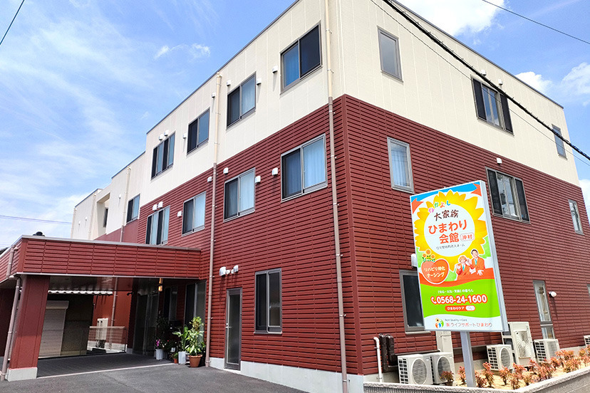 ひまわり会館 沖村の写真