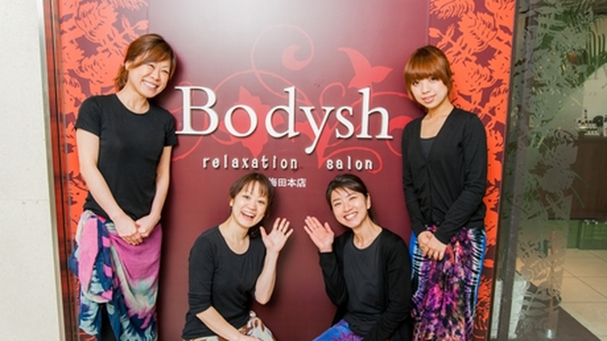Bodysh -ボディッシュ- 新宿本店の写真