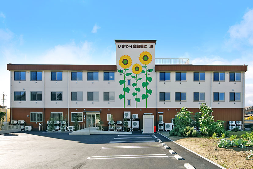 ひまわり会館　蟹江　城の写真