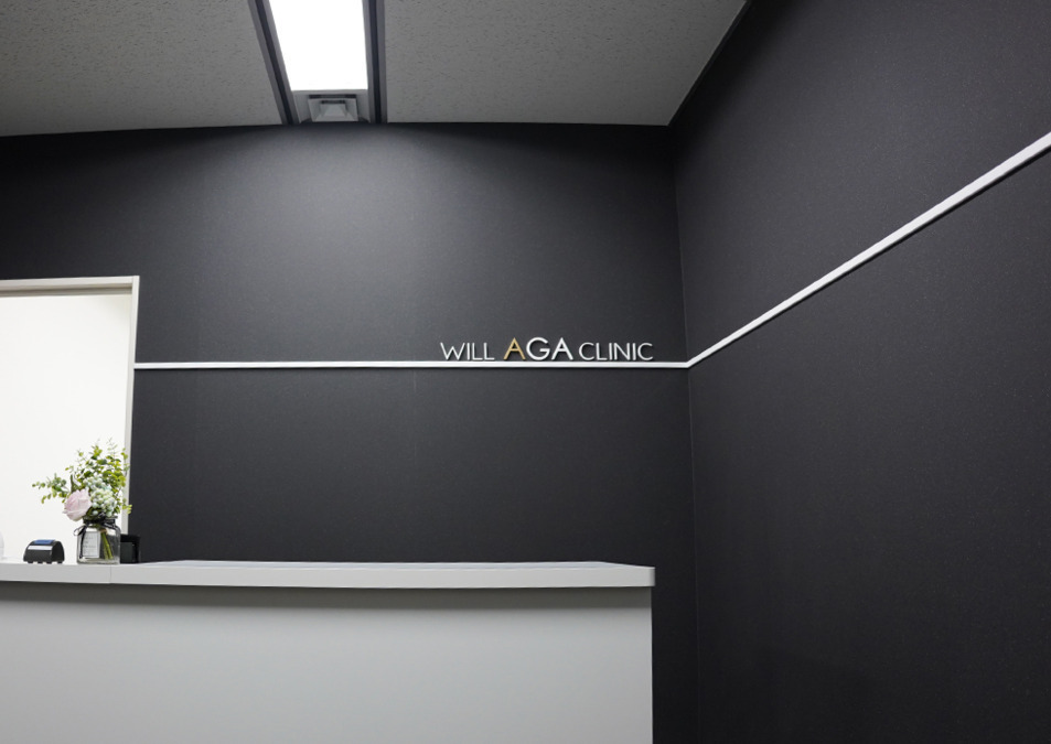 ウィルAGA・いびきメディカルクリニック 千葉院の写真1枚目：