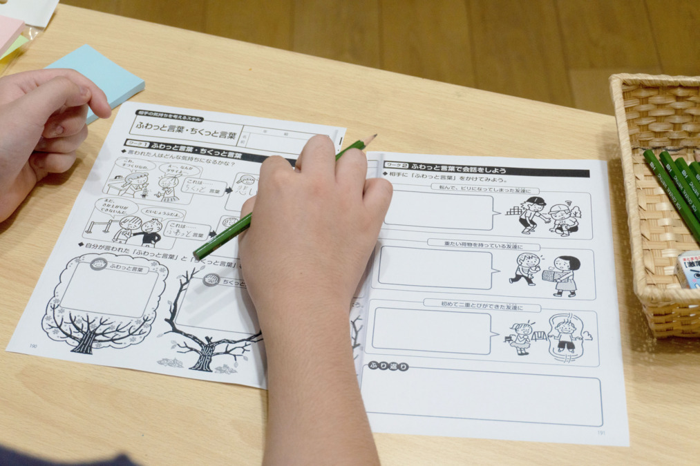 放課後等デイサービス Hao（児童発達支援管理責任者の求人）の写真11枚目：