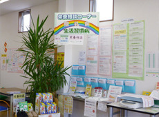 安東調剤薬局 玉沢店の写真2枚目：