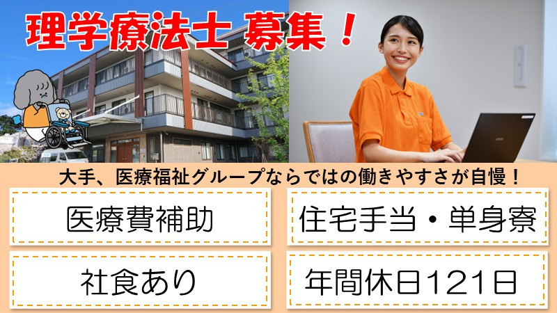 タムスさくらの杜 春江の写真