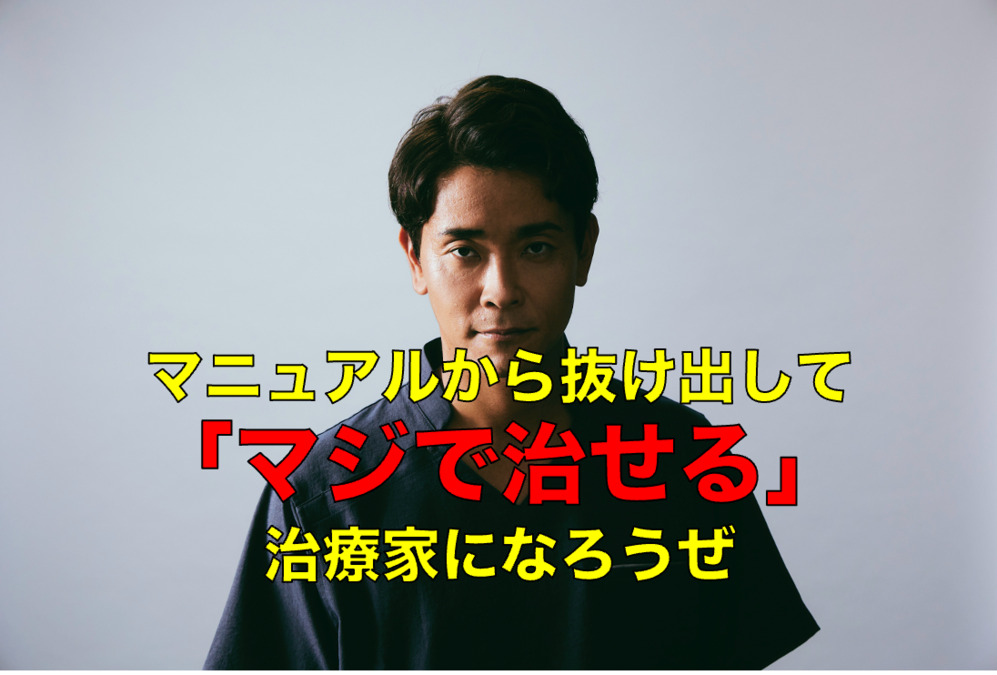 武蔵小金井のぞみ整体院の写真