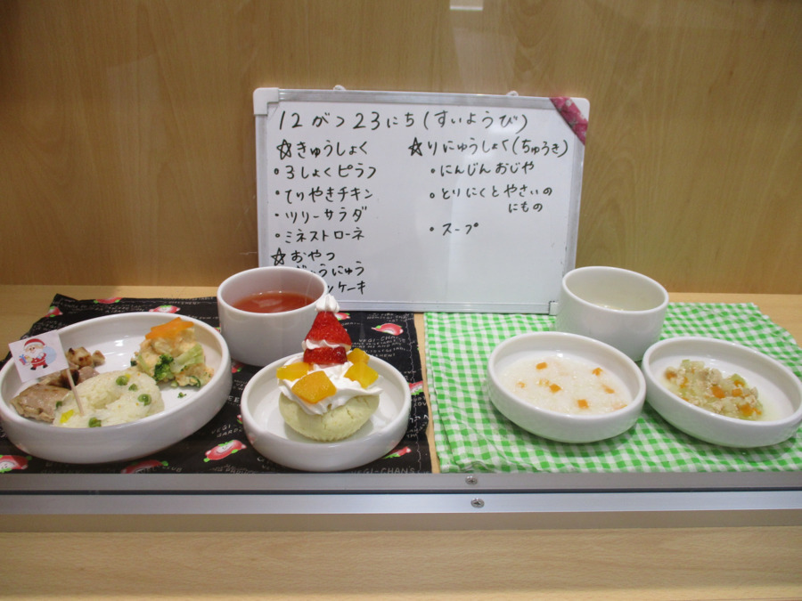 トレジャーキッズきょうばし保育園（調理師/調理スタッフの求人）の写真4枚目：