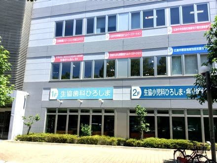 定期巡回・随時対応型訪問介護看護 生協かんおん24の写真2枚目：