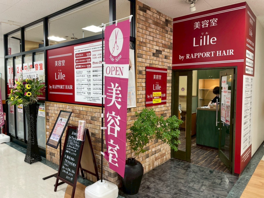 Lille【リル】 by  RAPPORT HAIR   イオン南松本店　【2025年07月24日オープン】（美容師の求人）の写真6枚目：