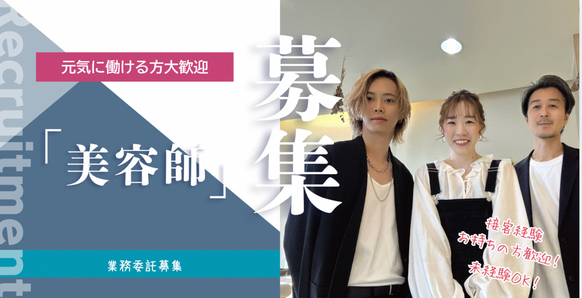 Hair&Spa Ailly 京都北山店の写真