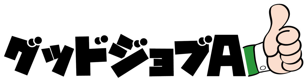 株式会社グッドジョブA 文京事務所の写真