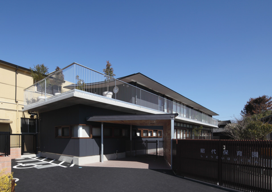 昭代保育園の写真