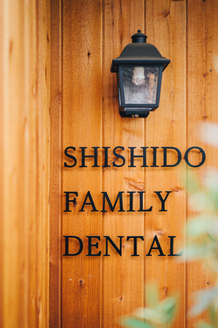 ししどファミリー歯科　菊名駅前（歯科衛生士の求人）の写真2枚目：