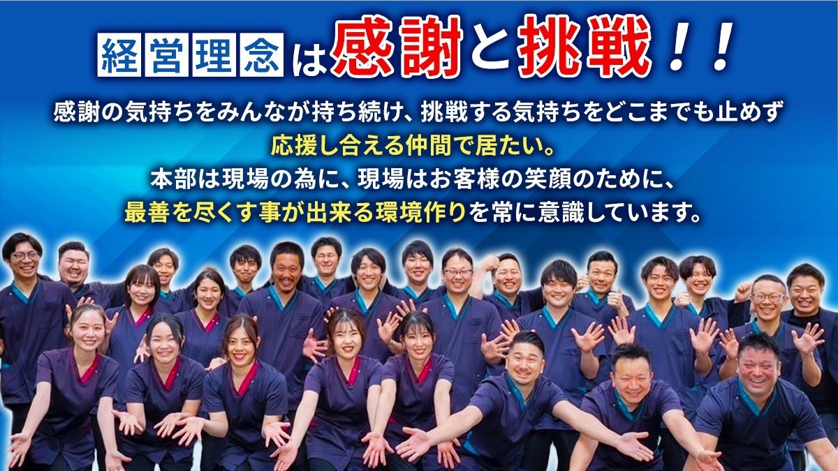 あおば鍼灸院接骨院 　栄ナディアパーク店（鍼灸師の求人）の写真5枚目：