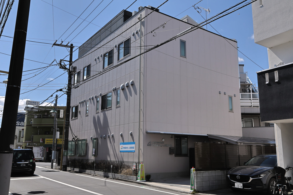 下井草すきっぷ保育園（保育士の求人）の写真2枚目：下井草すきっぷ保育園