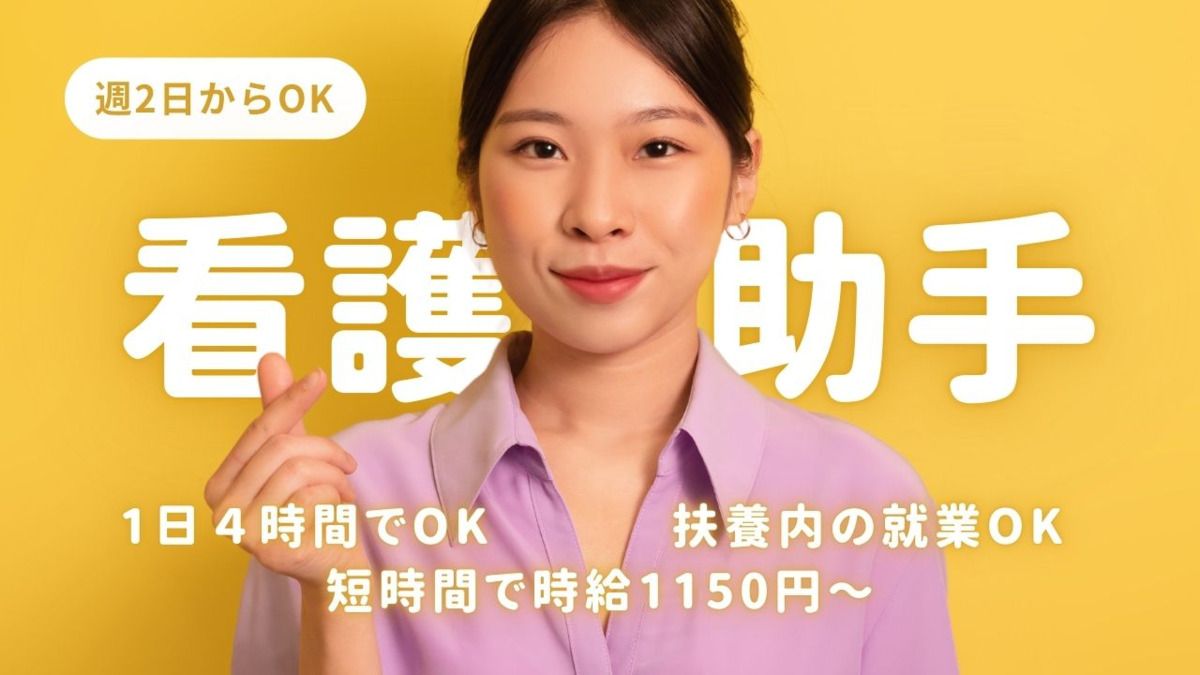 クリニックサンセール清里の写真