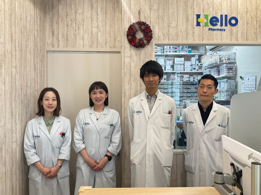 ハロー薬局 鷹番店の写真2枚目：