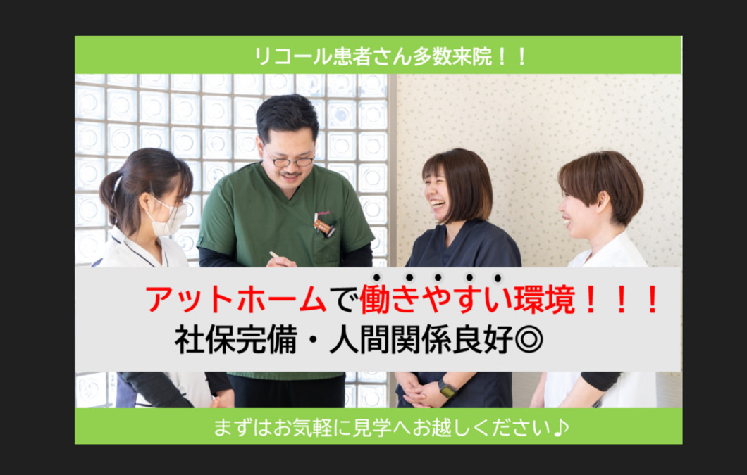 おひげの先生歯科クリニックの写真