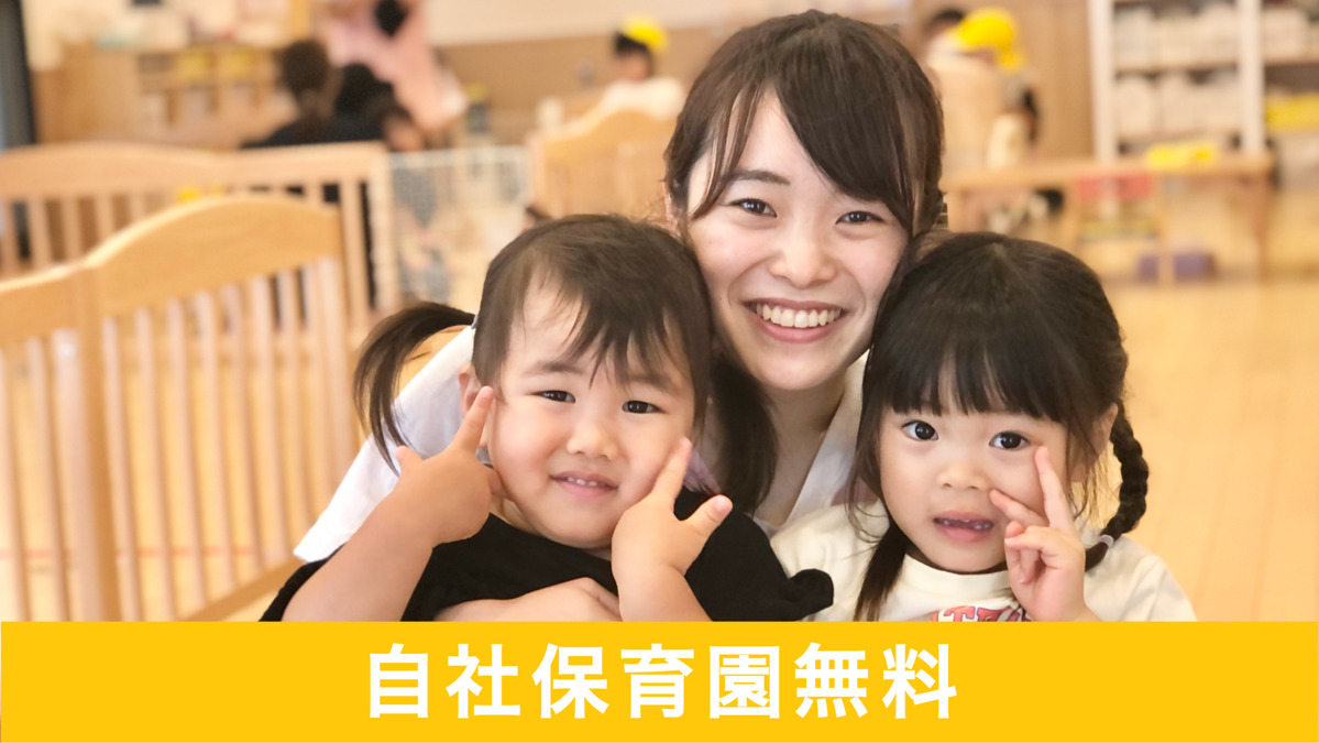 ドットジュニア(児童発達支援・放課後等デイサービス)の写真