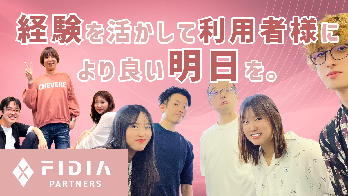 就労支援A型事業所　FIDIAアビリティ　梅田オフィスの写真4枚目：