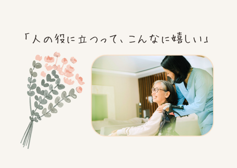 ケイエムシー　ケアセンター（介護職/ヘルパーの求人）の写真5枚目：