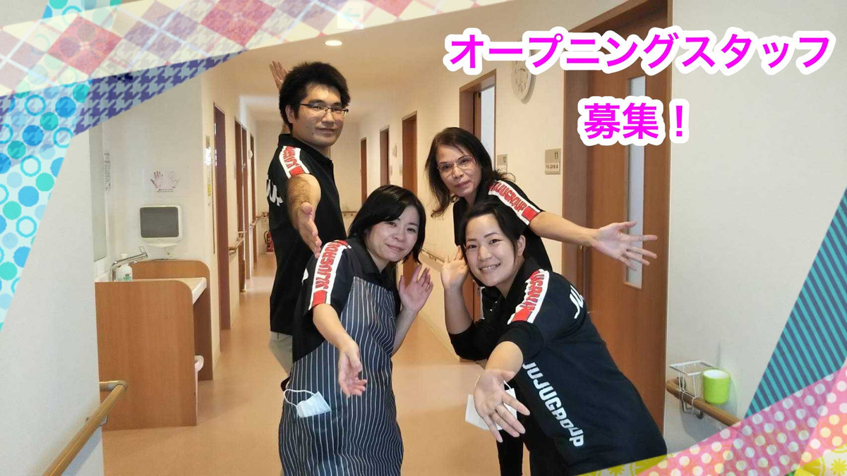 チャレンジドホーム寿々 上志段味の写真13枚目：
