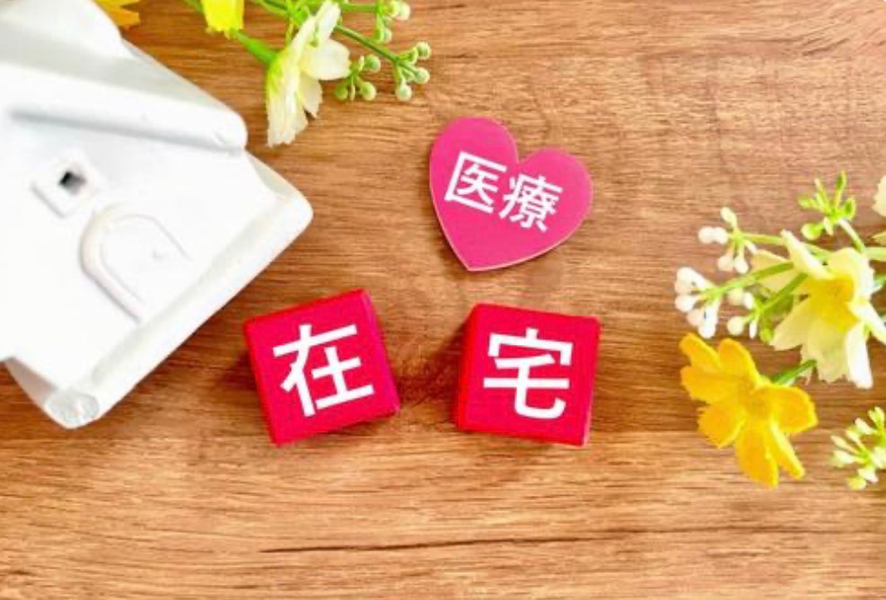 訪問看護ステーションるしえる(看護師/准看護師の求人)の写真2枚目: