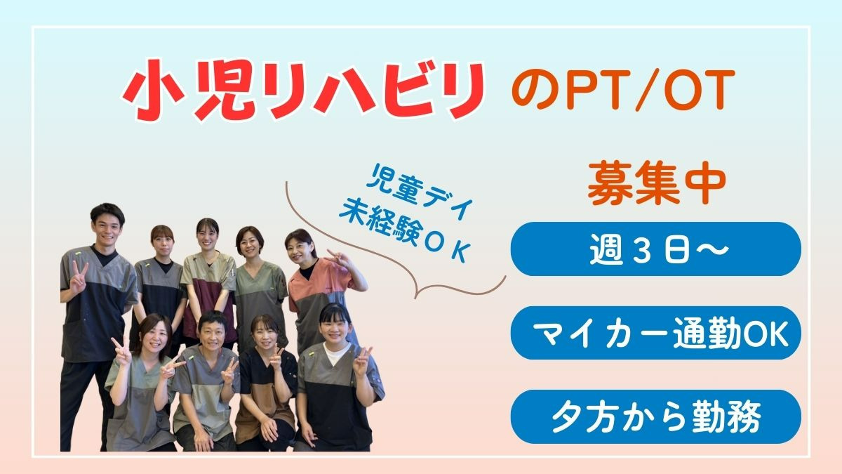 児童デイサービス Piccoloの写真