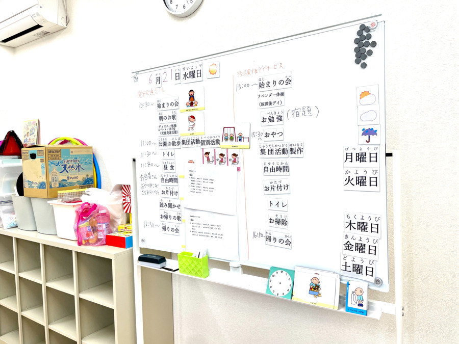 放課後等デイサービスウィズ・ユー鶴ヶ島若葉の写真4枚目：