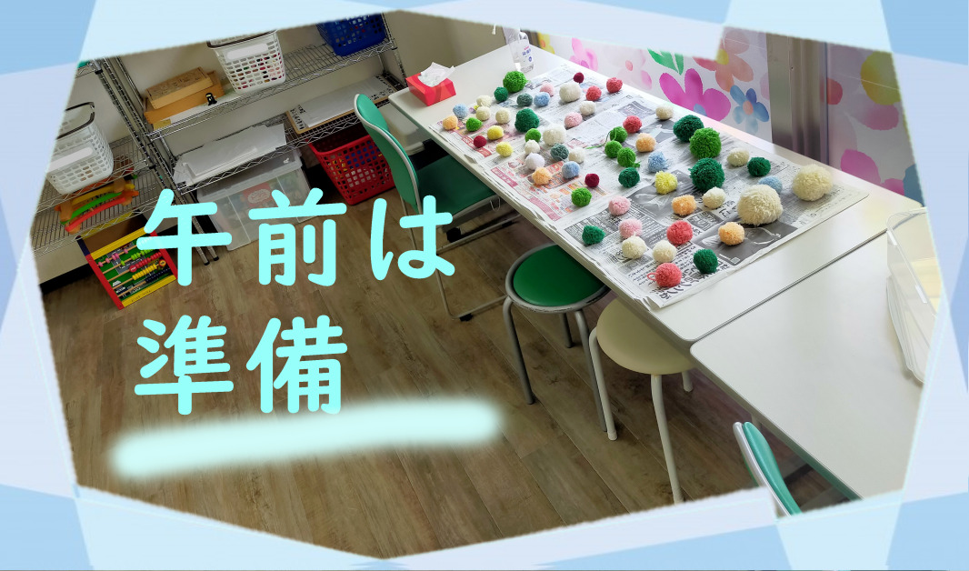 よこはまことり園（言語聴覚士の求人）の写真2枚目：