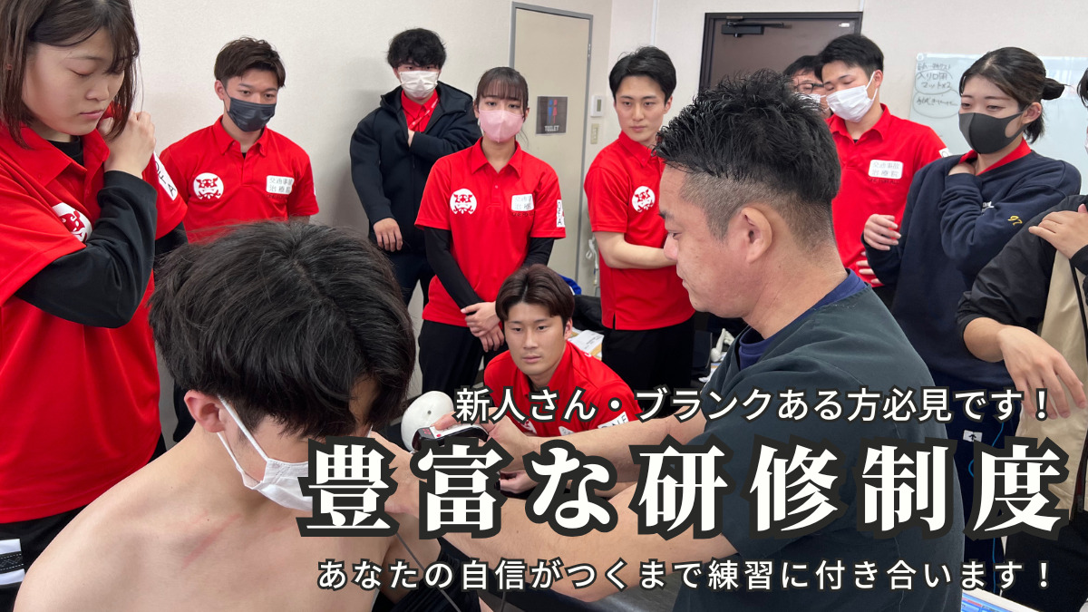むさし鍼灸整骨院福重院（柔道整復師の求人）の写真6枚目：