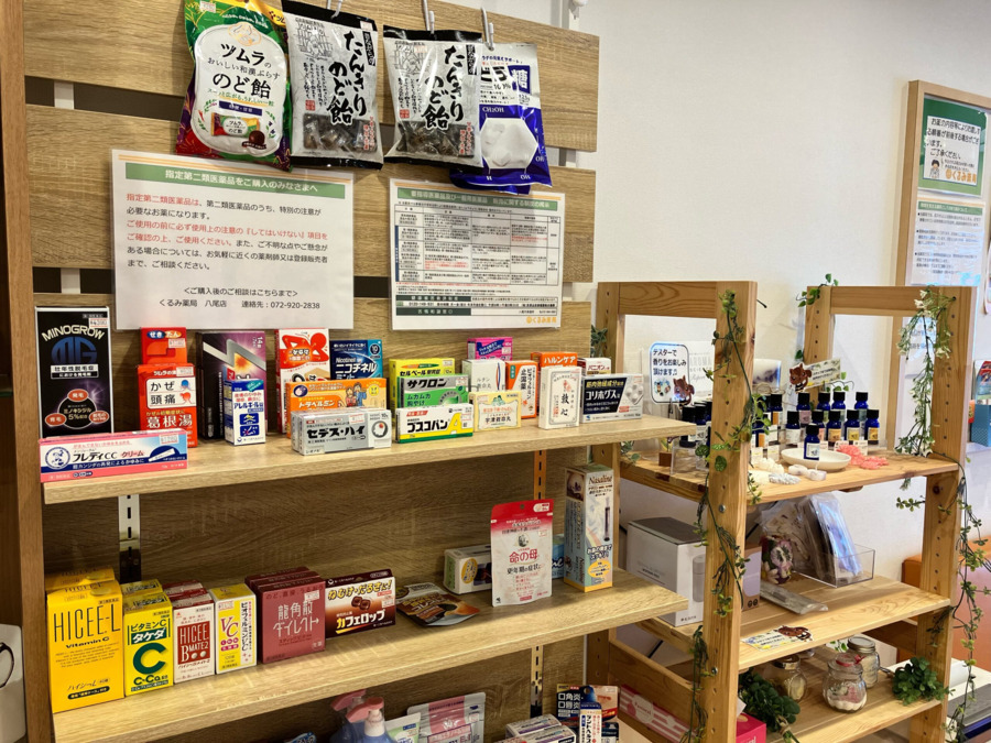 くるみ薬局八尾店（薬剤師の求人）の写真3枚目：くるみ薬局　八尾店　アロマの取り扱いがあります♪