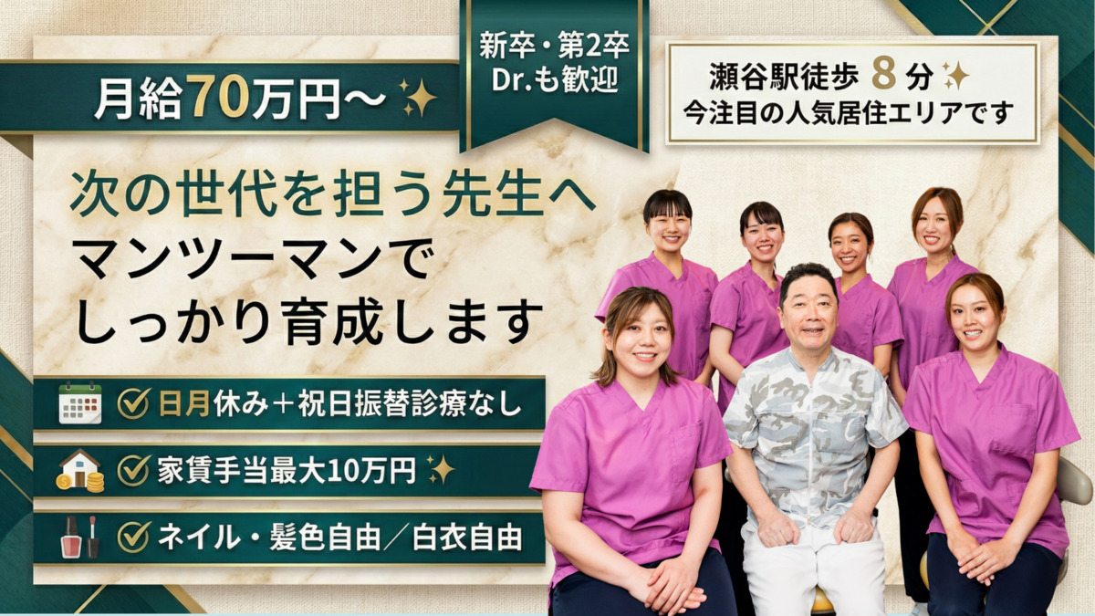 かわしま歯科医院の写真