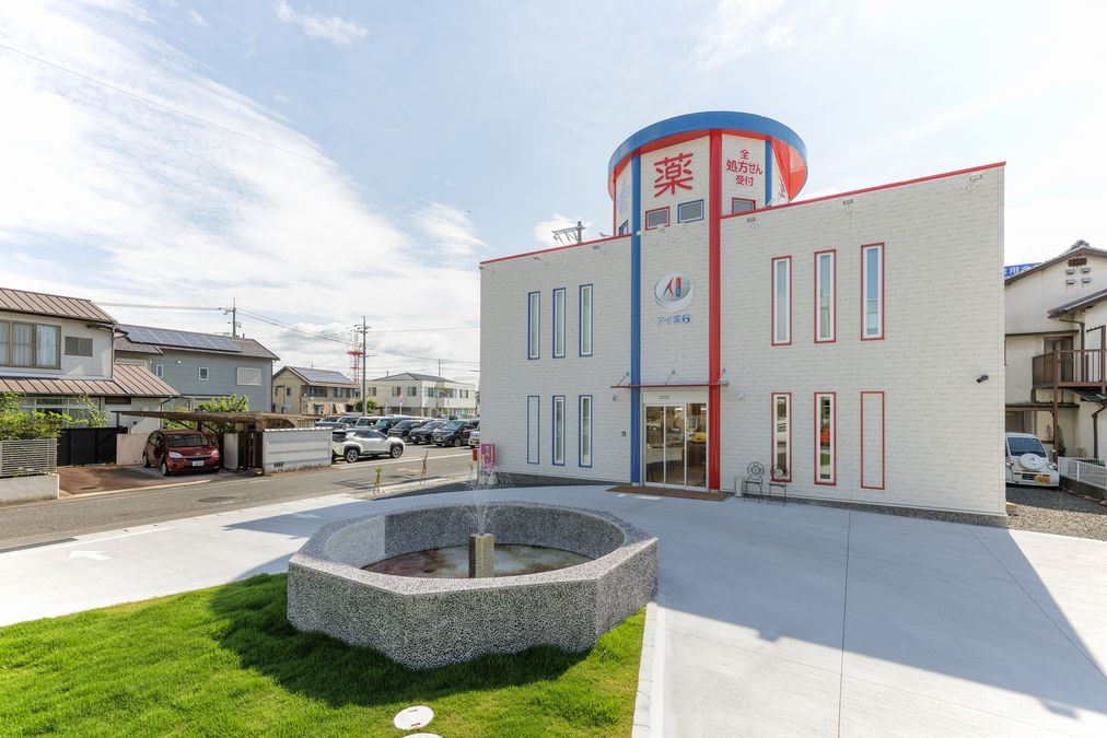 アイ薬局　総社店の写真