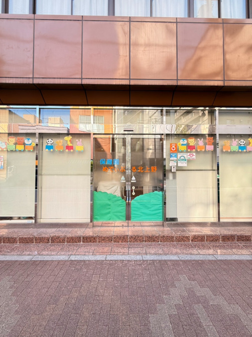 有限会社メディプラスの写真