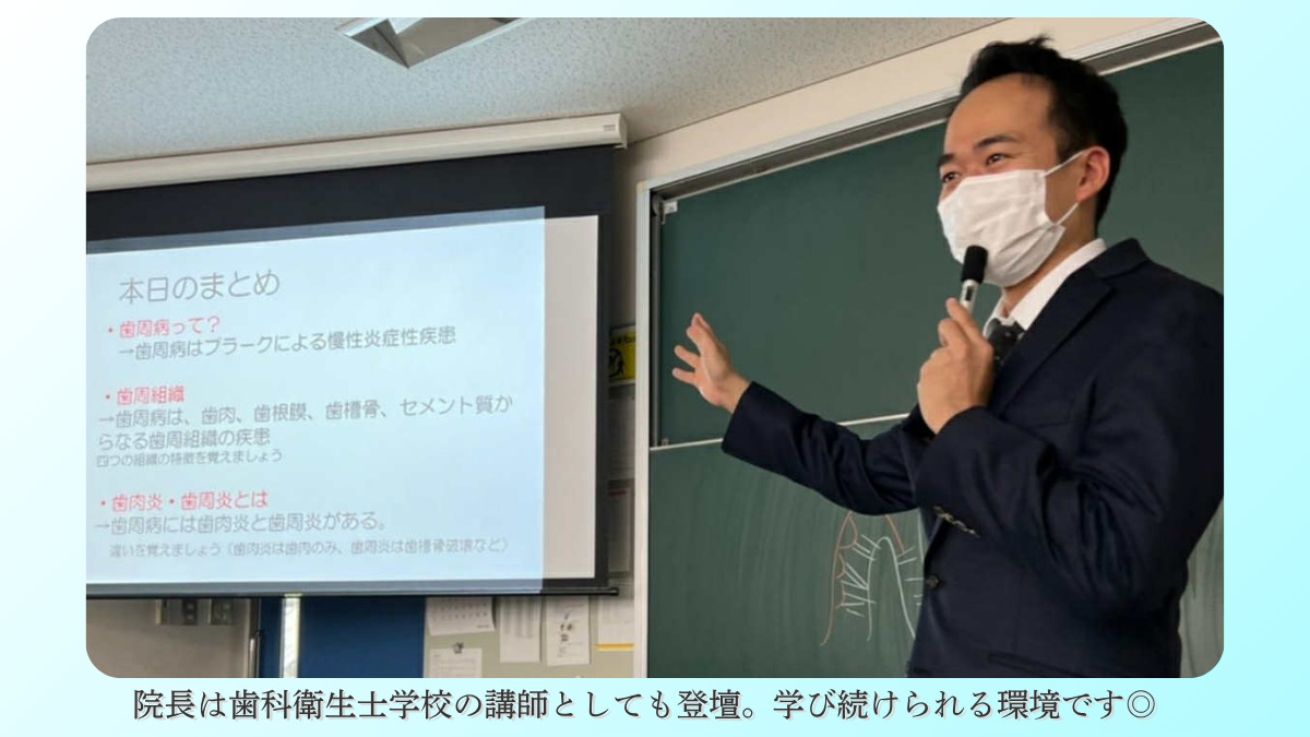 医療法人青翔会 緑あおやま歯科 口腔機能クリニック（歯科衛生士の求人）の写真9枚目：