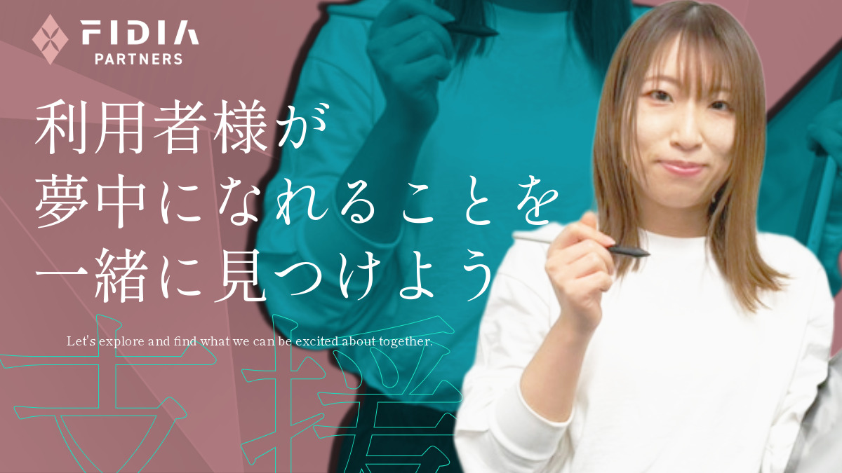 就労継続支援B型事業所 FIDIAアジャスト 南森町オフィスの写真