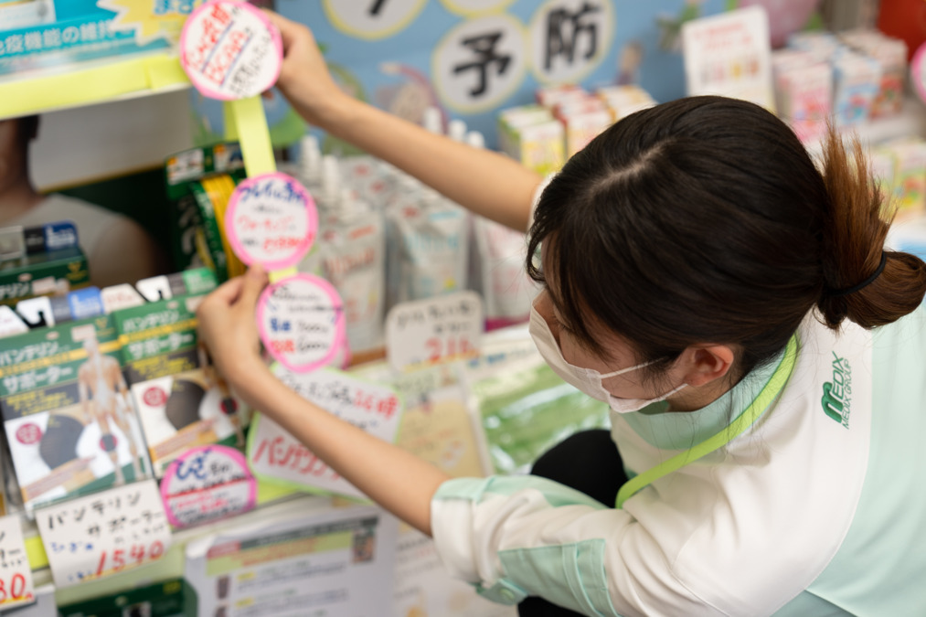 しんわ薬局西鎌倉店（調剤事務の求人）の写真7枚目：