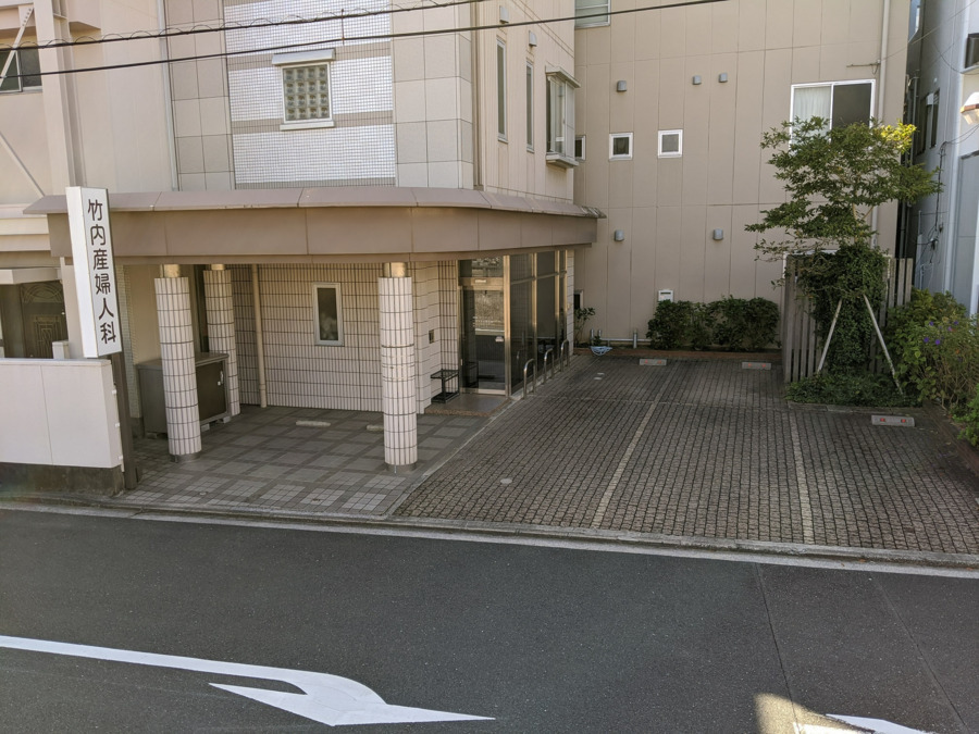 竹内産婦人科（看護師/准看護師の求人）の写真4枚目：
