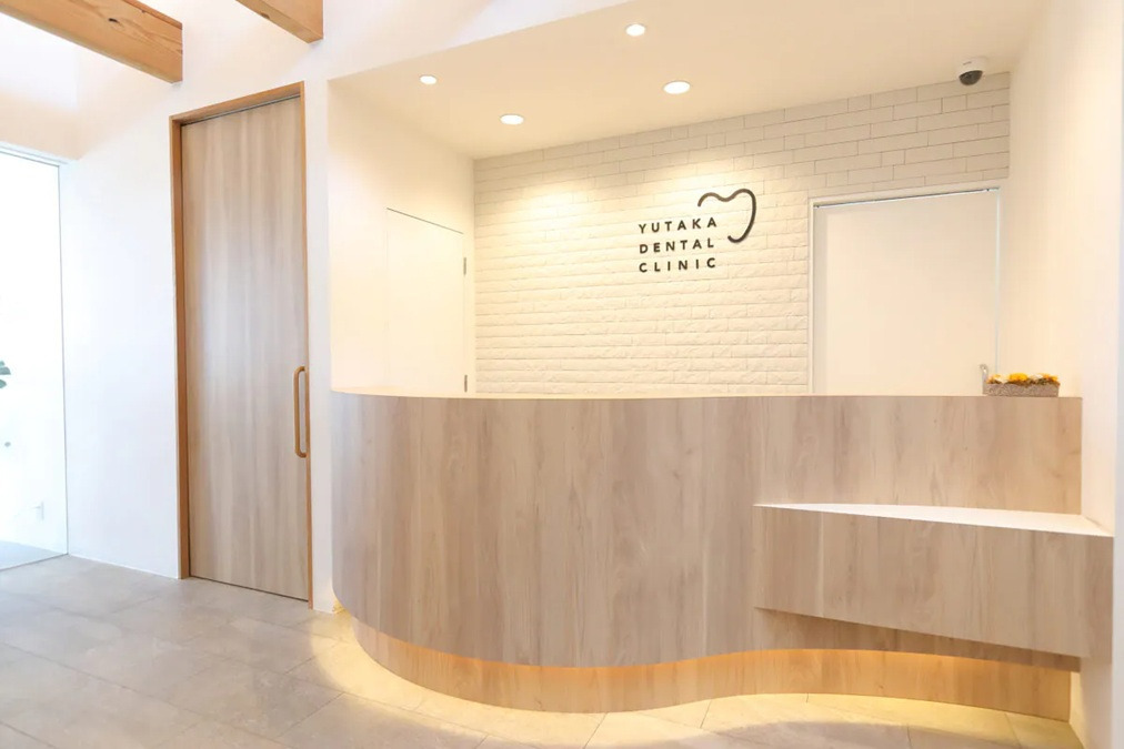 医療法人ゆたか歯科クリニック（歯科衛生士の求人）の写真3枚目：受付