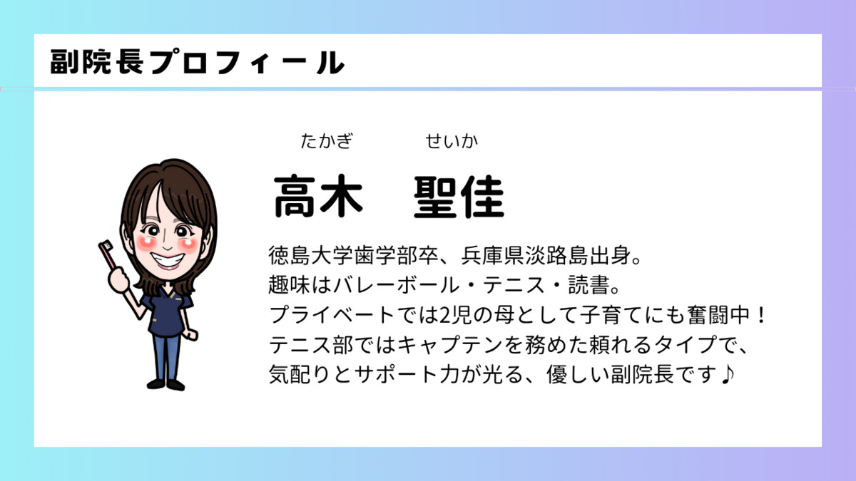 芦屋あき歯科クリニック【2025年10月02日オープン予定】（歯科衛生士の求人）の写真5枚目：