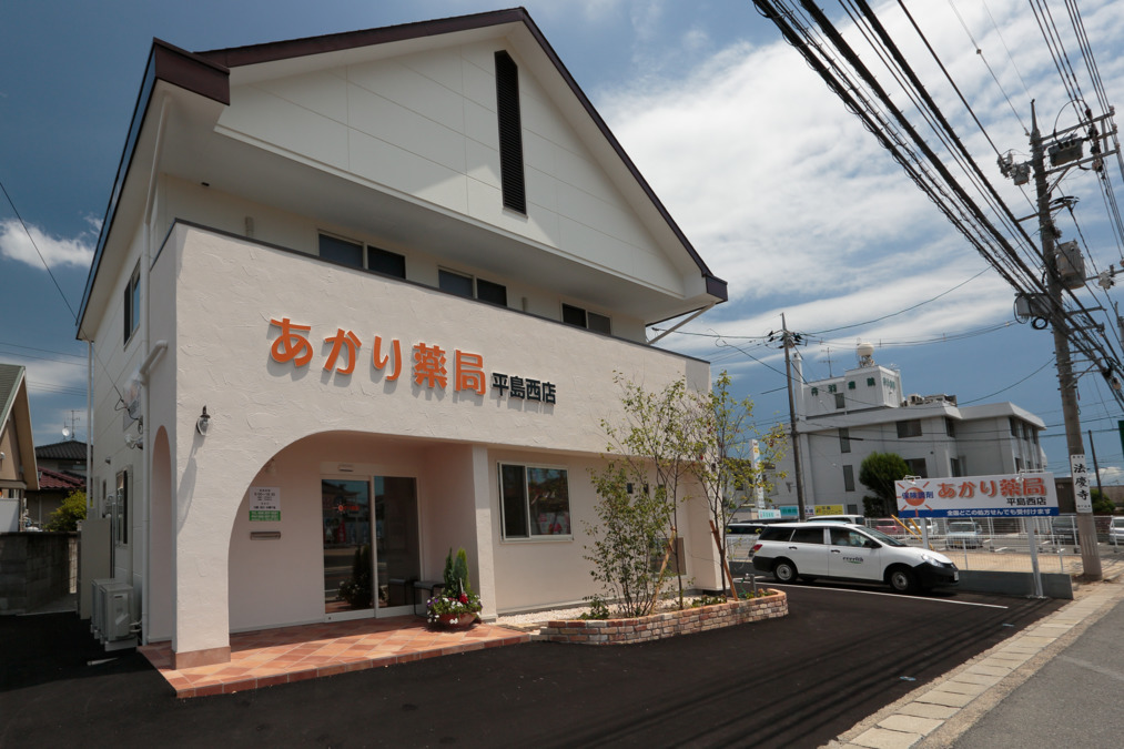 高齢者住宅紹介センター　ウチシルベ岡山の写真2枚目：