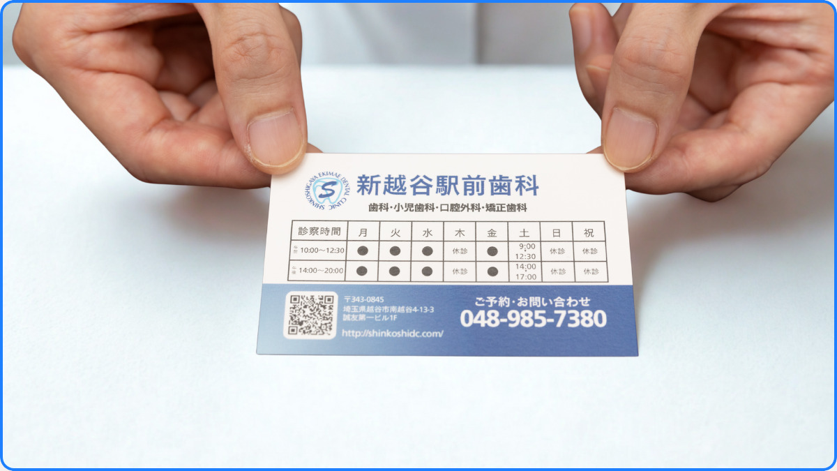 新越谷駅前歯科【2024年12月02日オープン】（歯科衛生士の求人）の写真5枚目：