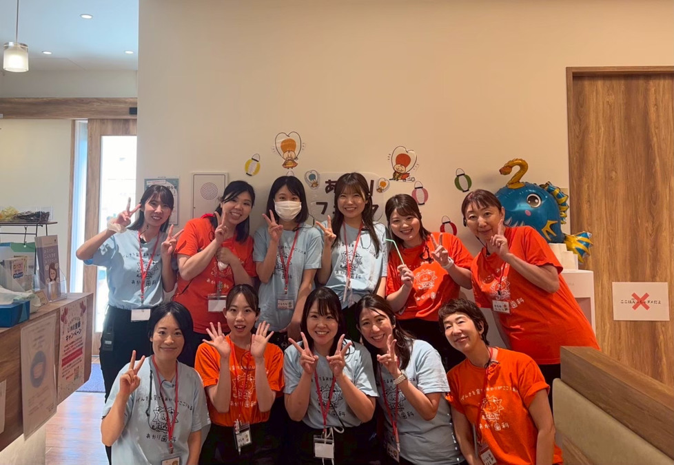 医療法人社団ソラのあかり　0歳からのあかり歯科の写真2枚目：