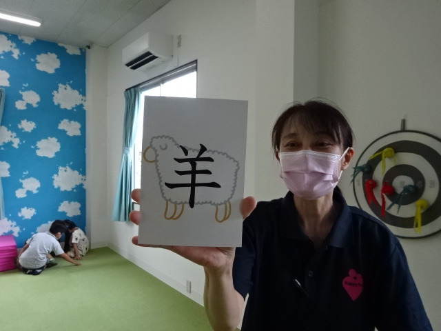 ハッピーハグシャインの写真3枚目：