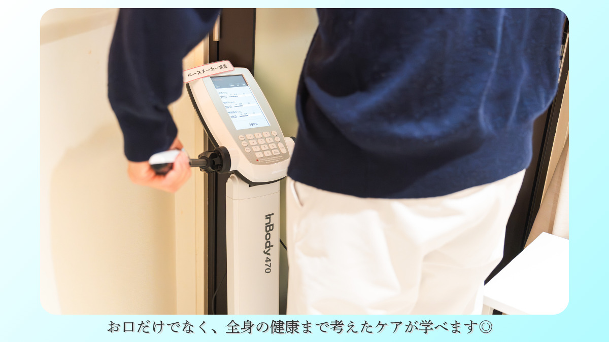 医療法人青翔会 緑あおやま歯科 口腔機能クリニック（歯科衛生士の求人）の写真8枚目：